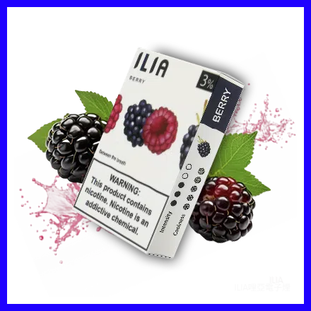 ILIA哩亞電子煙通用一代發光煙彈 3枚入【莓果】